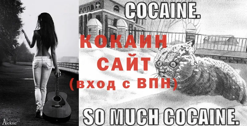 COCAIN Колумбийский  Шумерля 