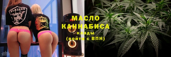 марки lsd Богородск