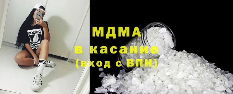 купить   Шумерля  МДМА crystal 